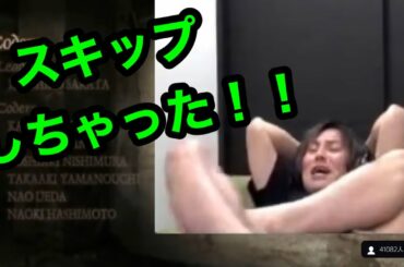 【狩野英孝】4万人が見てる中エンディングをスキップする大やらかし【バイオハザード4】