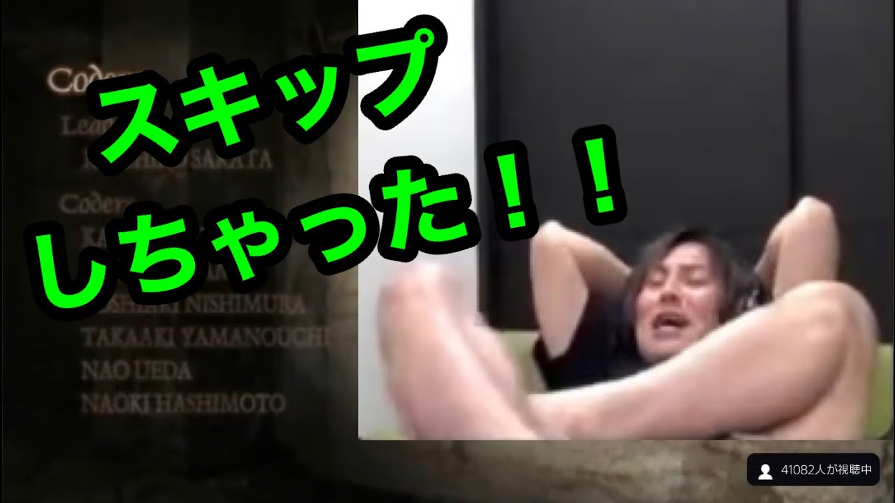 狩野英孝 4万人が見てる中エンディングをスキップする大やらかし バイオハザード4 Tkhunt 狩野英孝 4万人が見てる中エンディングをスキップする大やらかし バイオハザード4 Tkhunt