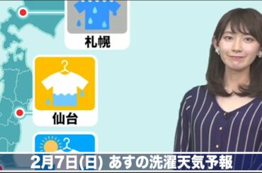 7日(日)洗濯天気予報　太平洋側は晴れて暖か　花粉飛散に注意