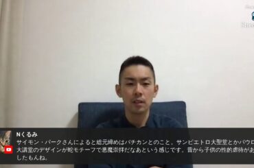 1月9日LIVE　大統領選の行方と小顔スイッチの話