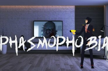 【Phasmophobia Lv203】明日の為に調整する