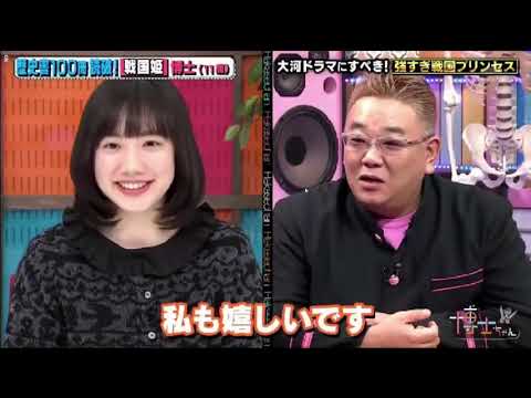 サンドウィッチマン 芦田愛菜の博士ちゃん 2時間sp 天才女の子博士が集結 21年2月6日 Tkhunt サンドウィッチマン 芦田愛菜の博士ちゃん 2時間sp 天才女の子博士が集結 21年2月6日 Tkhunt