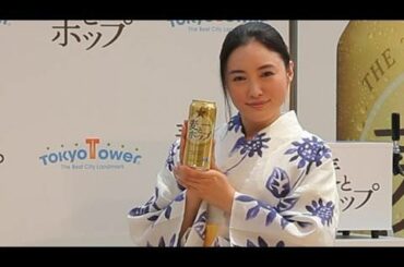 仲間由紀恵、浴衣姿で「かんぱーい！」