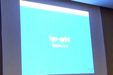 Angular 製 高機能グリッドのパフォーマンス問題に立ち向かった（ている）話 - IE11、お前もか・・・ - - HTML5 Conference 2018 [B5] -