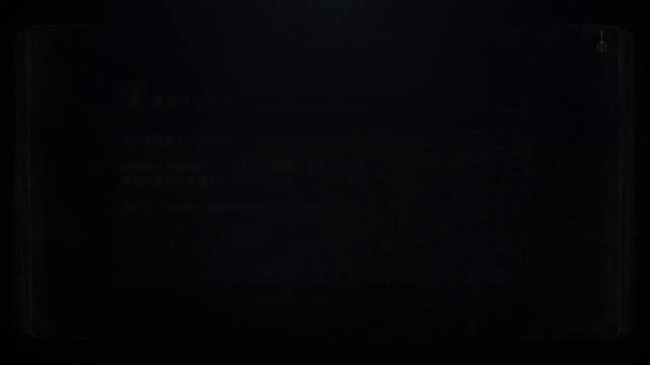 回線弱者の影狩り 回線弱者の影狩り