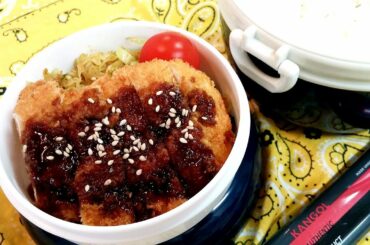 【お弁当】ソースカツ丼弁当！サクサクやわらかボリューム満点（lunch box・obento）