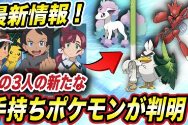 ポケットモンスター ソード シールド Tkhunt