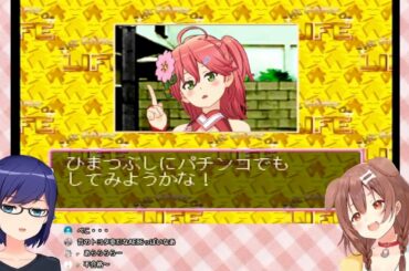 遠隔操作が疑われるほど行動パターンが完全にさくらみこなCPUまとめ