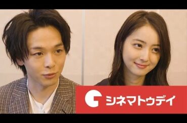 『星ガ丘ワンダーランド』中村倫也 佐々木 希インタビュー りんごスープが五感を刺激するシーンは 思い出の結晶
