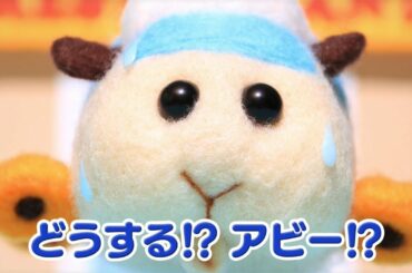 TVアニメ「PUI PUIモルカー」第3話　ネコ救出大作戦　予告