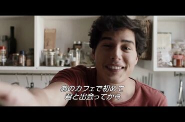 『天空の結婚式』本編映像解禁！