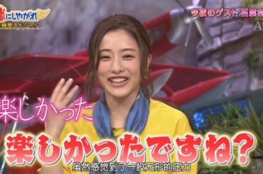 嵐【石原さとみ】 洗い物 と 一緒 に 風呂 に 入る