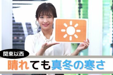 お天気キャスター解説 あす2月9日(火)の天気