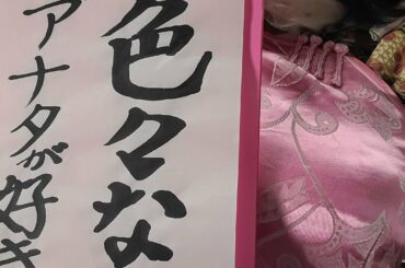 【天然詩の初歩講座С】真冬の月~色々なアナタが好き❣️