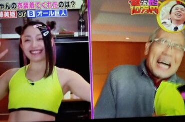 安藤美姫、フワちゃん衣装で登場！