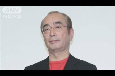 新型コロナで志村けんさん死去　急逝に驚きと悲しみ(20/03/30)