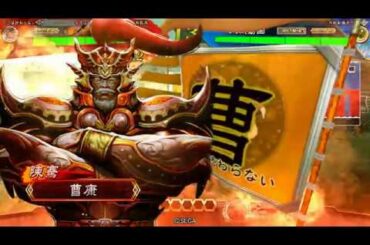 【三国志大戦】５枚翻意極主夫道ＶＳ５枚万人之雄【○○は終わらない】