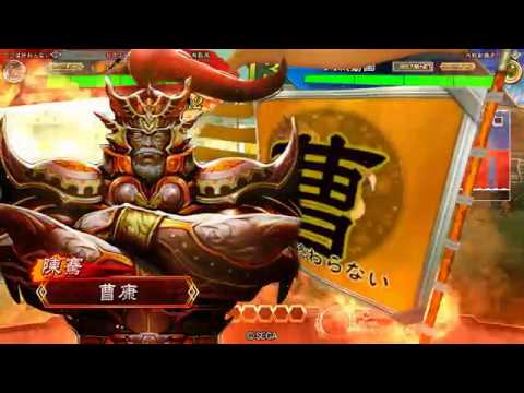 【三国志大戦】5枚翻意極主夫道VS5枚万人之雄【○○は終わらない】 【三国志大戦】5枚翻意極主夫道VS5枚万人之雄【○○は終わらない】