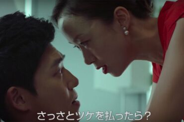 映画「無頼漢　渇いた罪」予告編　#The Shameless　#movie