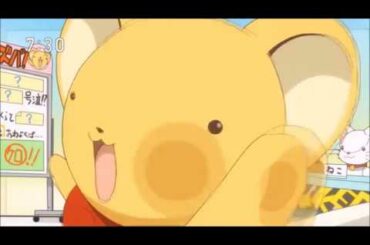 [高画質] カードキャプターさくら クリアカード編　ケロちゃんにおまかせ！