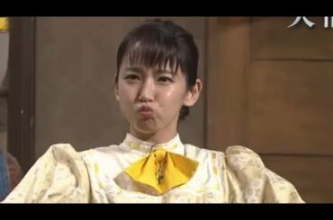 切り取りシリーズ！吉岡里帆の「可愛い〜♥」と思った瞬間 セリフを噛んで悔しむ吉岡里帆