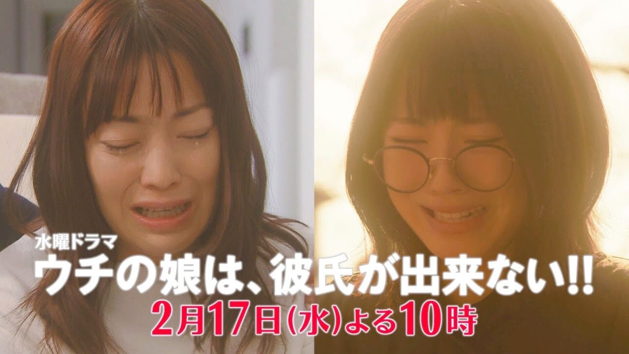 【ウチカレ】菅野美穂&浜辺美波の仲良し母娘に衝撃の事実!!傷心の娘を支えるのは光(岡田健史)…!!第6話PR30秒/日テレドラマ公式 【ウチカレ】菅野美穂&浜辺美波の仲良し母娘に衝撃の事実!!傷心の娘を支えるのは光(岡田健史)…!!第6話PR30秒/日テレドラマ公式