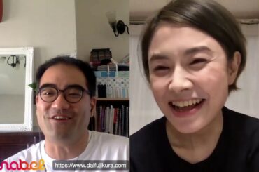 藤倉大 X 田中祐子　Youtube 対談　第２弾　５月８日、日本時間夜１０時
