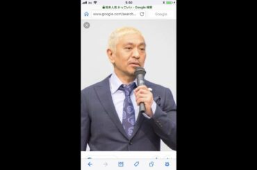 松本人志が、タイの洞窟の件を報道。