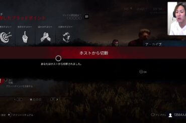 【#61】EIKOがロッシーさんとデッドバイデイライトを生配信！【ゲーム実況】