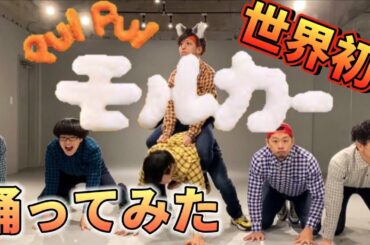 【世界初！】PUI PUIモルカー踊ってみた！【RAB踊ってみた史上最短】