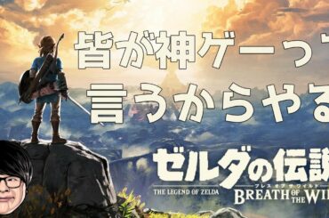 【ゼルダの伝説BOW】ボムしか使わない勇者#4