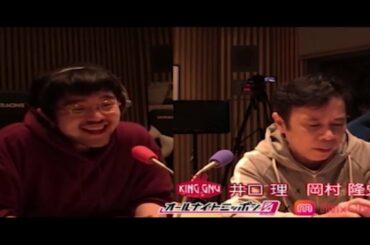 2020.03.19 King gnu井口理のオールナイトニッポン0ZERO