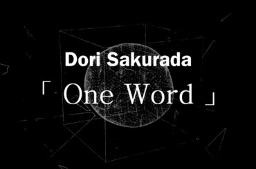 Dori Sakurada「One Word」