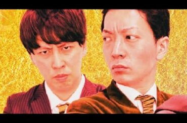 共演NG　ニューヨーク