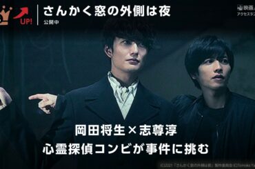 【映画.com アクセスランキング】2021/1/18~1/24