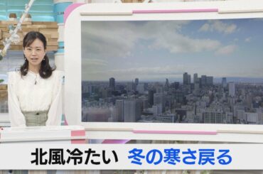 天気予報（2/8昼）