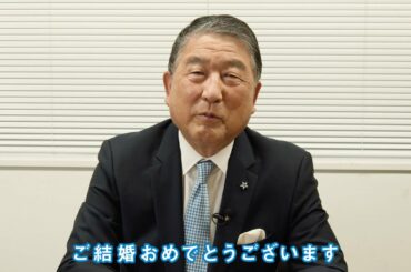 『STAND BY ME ドラえもん 2』徳光和夫 寿メッセージ  Short ver.