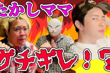 【モニタリング】浅田真央ファンの前で真央ちゃんディスってみたらどうなる！？