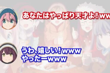 らじキャン△　天才になった黒沢ともよ