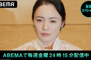 【24 JAPAN 18話】テロリストに装いキケンすぎる取引に挑む！事態は予想外の方向へ【先行】アベマビデオで配信スペシャル版を配信中