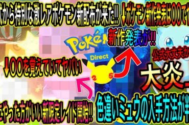 色違いマホミル Tkhunt 色違いマホミル Tkhunt