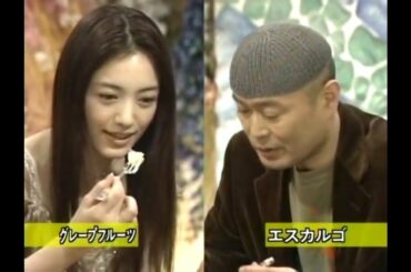 〖食わず嫌い〗 食わず嫌い #27