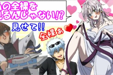 【声優文字起こし】なんとかして小松未可子の全裸をみようとする津田健次郎と杉田さんｗ 自分のぺったんこをすごく気にしている件ｗ【KR 杉田・津田・小松 #2】