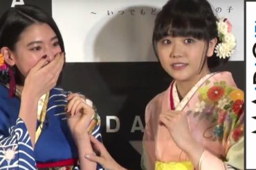 松井愛莉＆三吉彩花、“ドッキリ”にあ然　「成人の日」特番でサプライズ