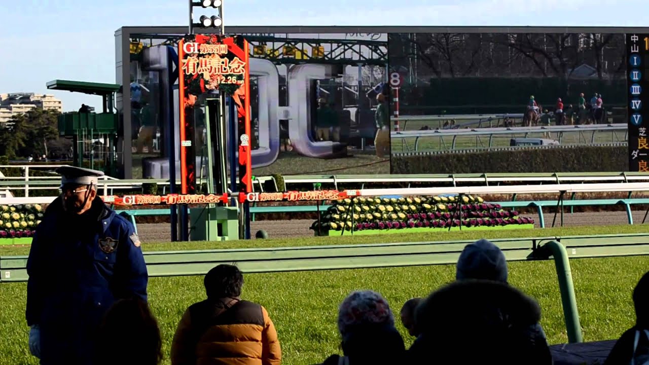 中山大障害ファンファーレ.MOV 中山大障害ファンファーレ.MOV