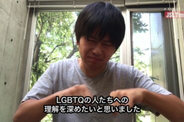 【虹色の朝が来るまで】玉田宙からの手話メッセージ（映画出演）