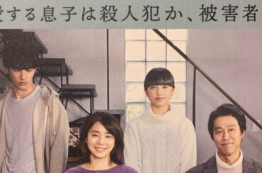 究極の選択『望み』が今年一番の緊張感だった【映画紹介】