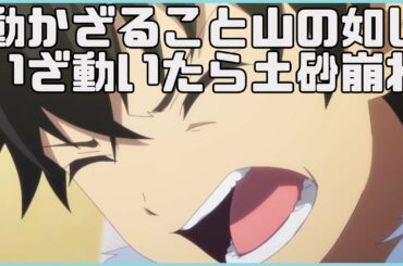 ギャルゲー文化に花束を「神様になった日」アニメレビュー