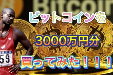 悲報、ビットコイン大暴落！こんなときはヒゲキャッチよ1126
