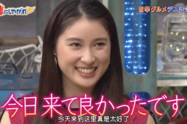 嵐【土屋太鳳】唐辛子 専門 店 の 人気 ロール キャベツ